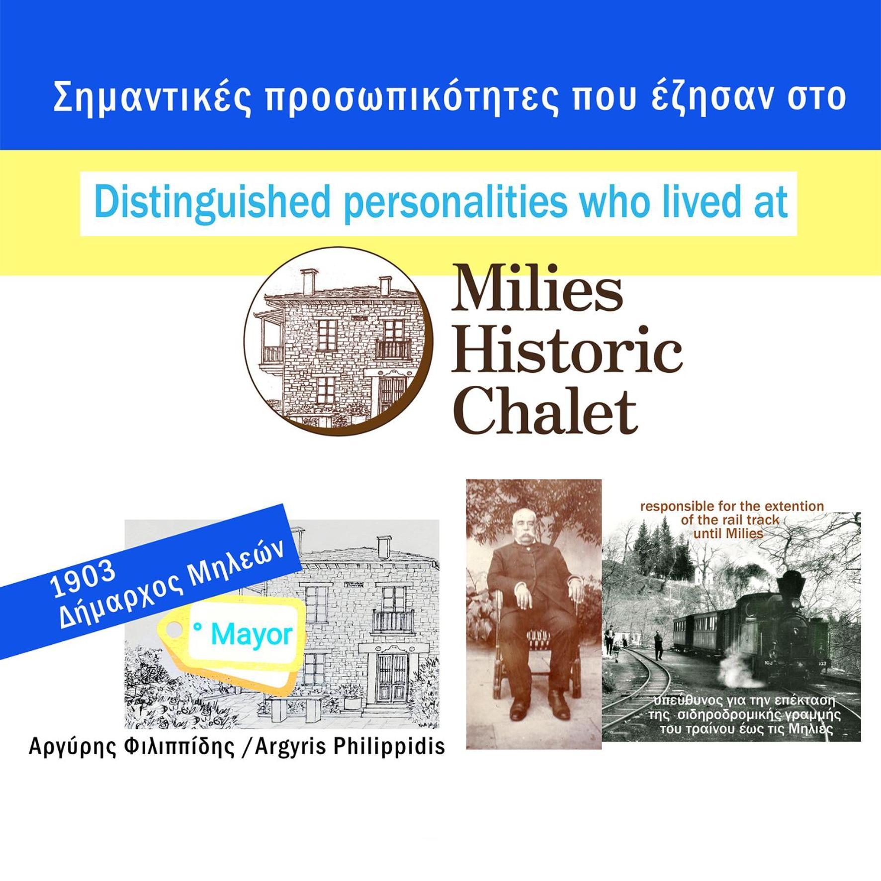 Milies Historic Chalet Pelion Miliész Kültér fotó