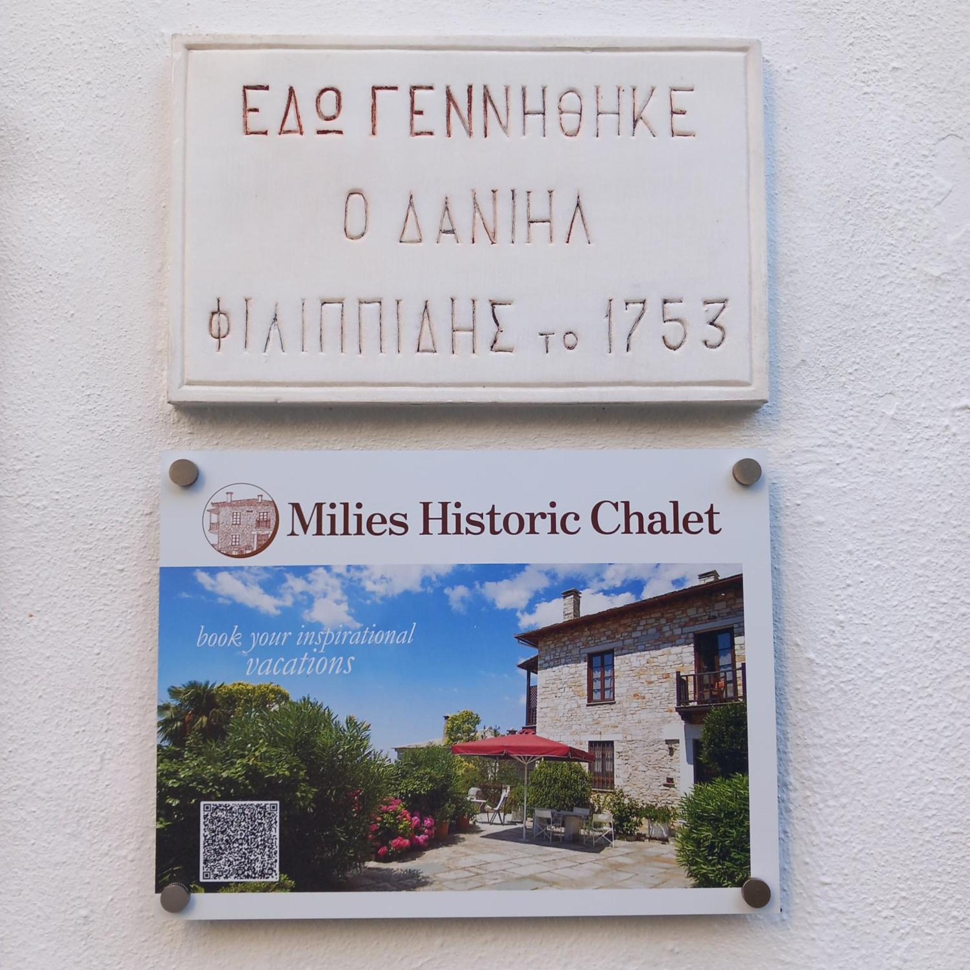 Milies Historic Chalet Pelion Miliész Kültér fotó